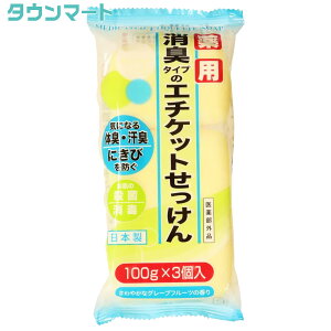 }bNX pG`Pbg΂@100g×3