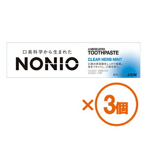 y3܂ƂߔzNONIOimjIj@n~KL@NAn[u~g@30g[򕔊Oi]@×3