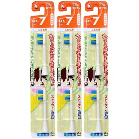 【3個まとめ買い】ミニマム ハピカ こども 替ブラシ やわらかめ BRT-7T（電動歯ブラシ 子供用）×3個（子供用 歯磨きが楽しくなるデザイン まとめ買いでお得）