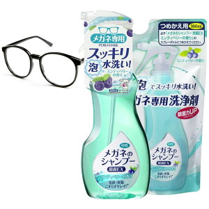 Kl̃Vv[ EX ~eBx\̍ 200ml + ߂p160ml