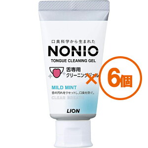 y6܂ƂߔzNONIOimjIj@pN[jOWF 45g@×6