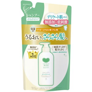 カウブランド 無添加シャンプー さらさらケア 詰替用 360ml
