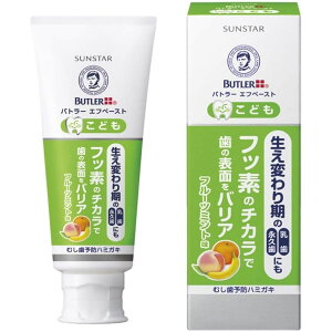 BUTLERiog[jGty[Xgǂ@70g[򕔊Oi]