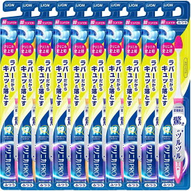 【10個まとめ買い】クリニカPROハブラシ　ラバーヘッド 4列超コンパクト　ふつう（アソートカラー）×10個