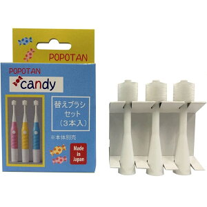 STI-RIiXeBA[j 360x duVp@փuV@POPOTAN candy@3{ qp