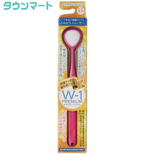 ��݂����X���[�U�[ W-1 PREMIUM �i�_�u������ �v���~�A���j�i�A�\�[�g�J���[�j�i��݂����X���[�U�[ �v���~�A�� ���L�\�h�j