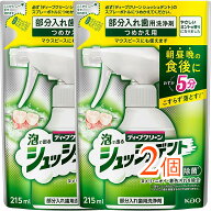 【2個まとめ買い】ディープクリーン シュッシュデント 部分入れ歯用洗浄剤 ［つめかえ用］[医薬部外品]（…