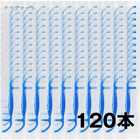 【P10倍 4/24 20:00～4/27 9:59 ※要エントリー】【化粧箱なし】【120本】クリニカ　アドバンテージ　ダブルフロス（20本入×6個分）【代引不可】【日時指定不可】