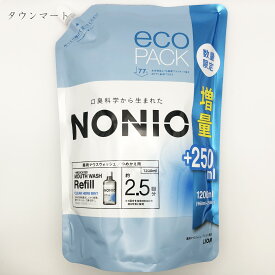 【P10倍 6/4 20:00~6/11 1:59※要エントリー】NONIO（ノニオ）マウスウォッシュ クリアハーブミント 詰め替え 増量品1200ml　洗口液　[医薬部外品]