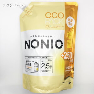 NONIOimjIj}EXEHbV Cgn[u~g lߑւ ʕi1200ml@t@[򕔊Oi]