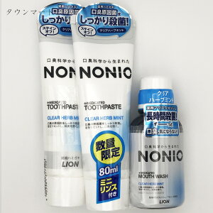 NONIOimjIj@n~KL@NAn[u~g 130g×2P + }EXEHbVNAn[u80mlt[򕔊Oi]