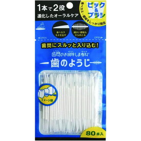 【P10倍 6/4 20:00~6/11 1:59※要エントリー】アヌシ 歯間のお掃除しま専科 歯のようじ OB-807 80本入