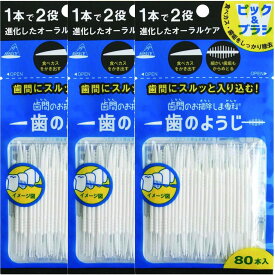 【P10倍 5/23 20:00~5/27 1:59※要エントリー】【3個まとめ買い】アヌシ 歯間のお掃除しま専科 歯のようじ OB-807 80本入 ×3個