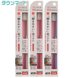 y3{܂Ƃߔz40ォ̖₷uV@LT-57@炩߁iA\[gJ[j×3