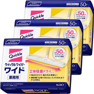 【3個まとめ買い】クイックルワイパー ドライシート 業務用ワイドサイズ 50枚×3個（フローリング掃除に…