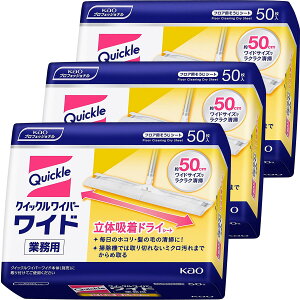 ySALEzy3܂ƂߔzNCbNCp[@hCV[g@ƖpChTCY 50×3