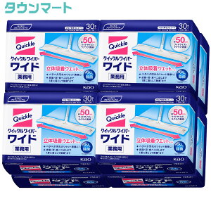 ySALEzy8܂ƂߔzNCbNCp[@̋zEFbgV[giƖpChTCYj30@×8