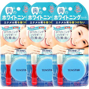 y3܂ƂߔzeX^[̃zCgjOZbg@×3