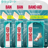 【3個まとめ買い】BAND-AID(バンドエイド) 外反母趾用 レギュラーサイズ 4枚 ×3個（外反母趾をしっかり…