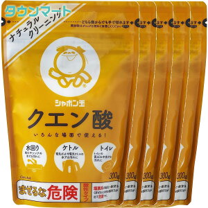 y5܂ƂߔzV{ NG_ 300g