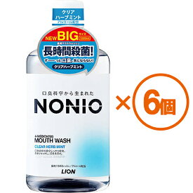【6個まとめ買い】NONIO（ノニオ）　マウスウオッシュ クリアハーブミント 1000ml　洗口液　[医薬部外品]×6個