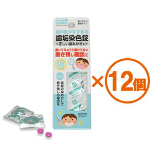 y12܂ƂߔzNAfg@CF@12@×12