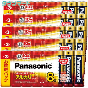 【5個まとめ買い】パナソニック LR6XJ/8SW アルカリ乾電池 単3形 8P ×5個
