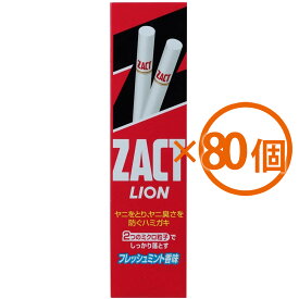 【80個まとめ買い】ザクトライオン　150g[医薬部外品]　×80個