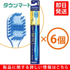 贅沢 歯ブラシの人気商品 通販 価格比較 価格 Com