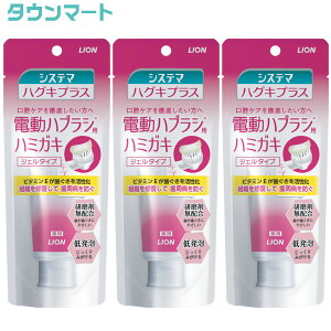 y3܂ƂߔzVXe} nOLvX WFn~KL 90g[dnuV][򕔊Oi]×3