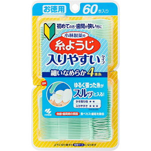 入やすい糸ようじ 60本