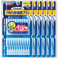 【6個まとめ買い】糸ようじ やわらか歯間ブラシ M−LLサイズ 20本 ×6個（歯間をしっかりケア やわらかい…