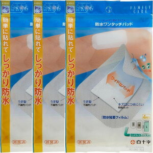 y3܂ƂߔzFC@h^b`pbh@L@4@@×3