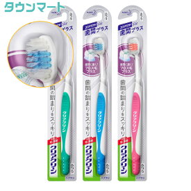 【3個まとめ買い】クリアクリーン ハブラシ 歯間プラス コンパクト ふつう（アソートカラー）×3個