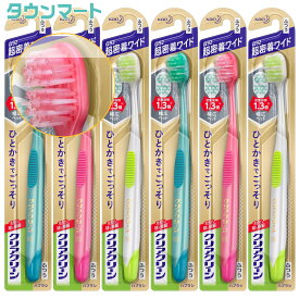 【6個まとめ買い】クリアクリーン ハブラシ 歯面＆すき間プラス 超密着ワイド ふつう（アソートカラー）×6個