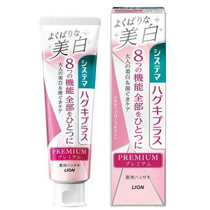 VXe} nOLvX v~A n~KL 悭΂Ȕ VL[t[~g 95g[򕔊Oi]