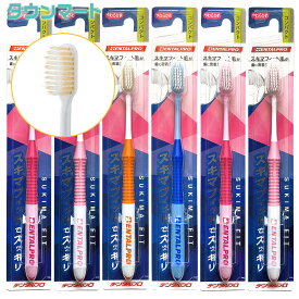 【P10倍 2024/4/24 20:00～4/27 9:59】【6個まとめ買い】DENTALPRO（デンタルプロ） ハブラシ コンパクト やわらかめ（アソートカラー）×6個【代引き不可】【日時指定不可】