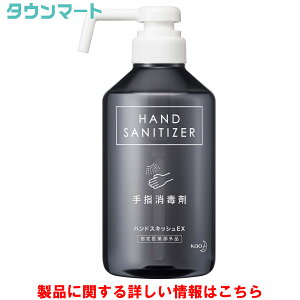 �y�Ɩ��p ��w���ō܁z�n���h�X�L�b�V��EX �{�� �f�U�C���{�g�� �O���[ 500ml [�w���򕔊O�i]�i��w�𐴌��ɕۂƖ��p���ō܁j