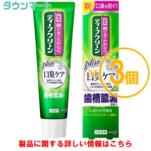 ySALEzy3܂ƂߔzfB[vN[@pn~KL@LPA@100g[򕔊Oi]@×3