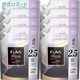 【8個まとめ買い】FUNS（ファンス） ラグジュアリー 柔軟剤 No89 詰替 特大 1200ml　インセンスブルーム　×8個