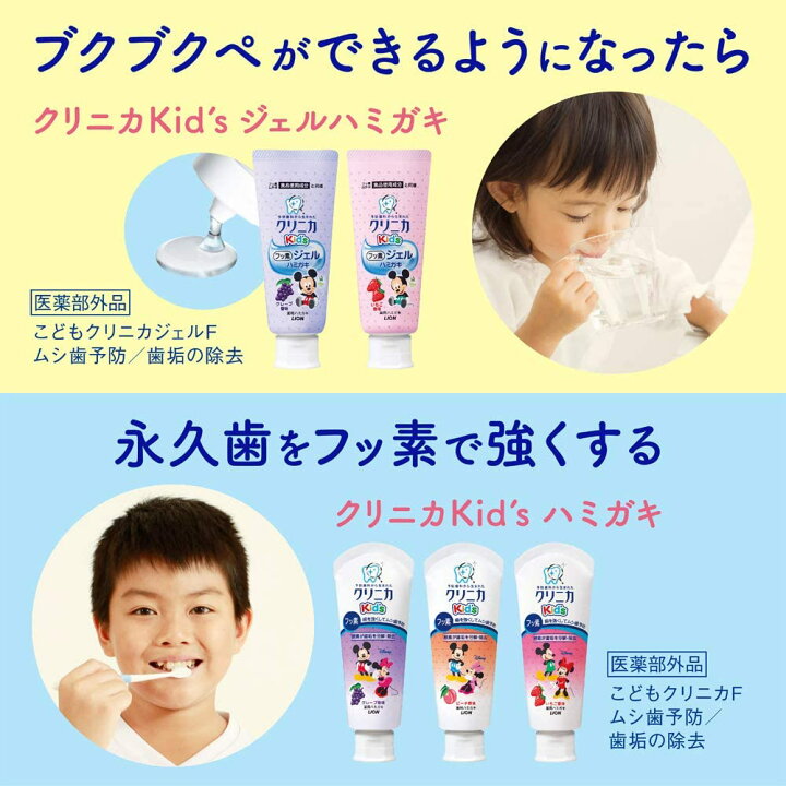 Lion クリニカkid Sジェルハミガキいちご60g 振込不可 再再販 Sジェルハミガキいちご60g