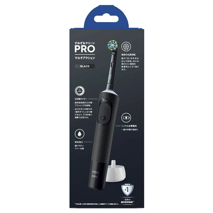 楽天市場】ブラウン Oral-B（オーラルB）電動歯ブラシ（本体セット 
