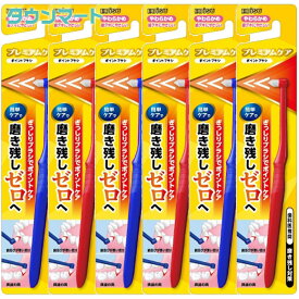【6個まとめ買い】B-D4570 プレミアムケア ポイントブラシ ×6個（しっかり磨ける ポイントで磨きやすい まとめ買いでお得）