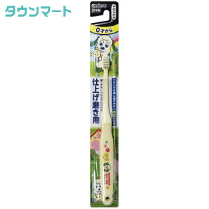 B-6373 エビス子供 いないいないばあっ! 仕上げ磨き用