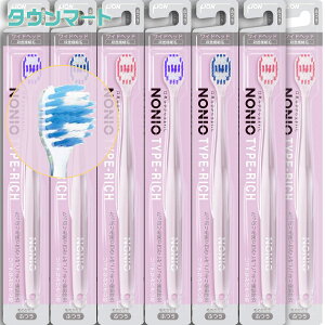 �y12�{�܂Ƃߔ����zNONIO�i�m�j�I�j �n�u���V TYPE-RICH �ӂ��i�A�\�[�g�J���[�j�i�������薁���� ���b�`�Ȗ����S�n �܂Ƃߔ����ł����j