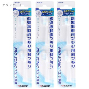 y3܂ƂߔzgUuV PROSONIC(v\jbN) p ւuV@R؂Jbg 2{