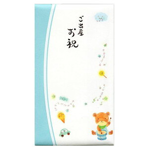 【SALE】祝儀袋 出産祝い 男の子用 タ-809