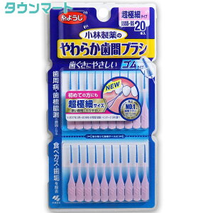 悤@炩ԃuV@SSSS[SSTCY@20{