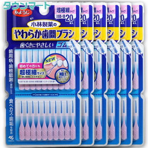 y6܂Ƃߔz悤@炩ԃuV@SSSS[SSTCY@20{@×6