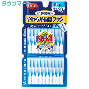 悤@炩ԃuV@SS-M@20{